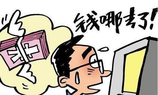 婚恋网站如何防骗