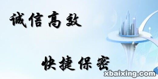 长沙婚外情调查取证