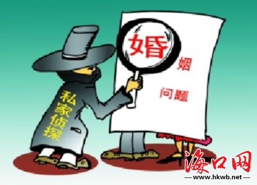 长沙婚姻调查取证