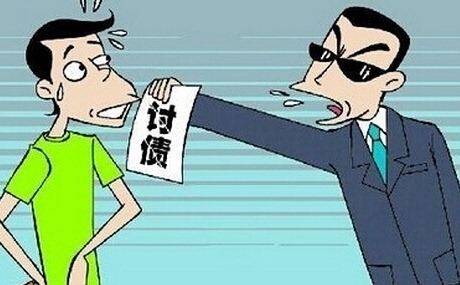 债务催收合法收债