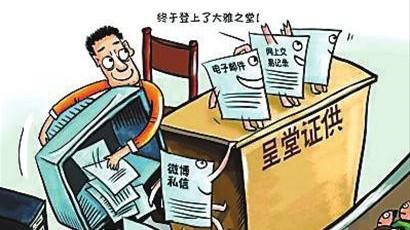 湖南长沙私家侦探如何获取证据才有法律效应?