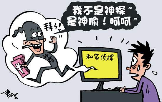 不规范不正规的私家侦探社有哪些危害?