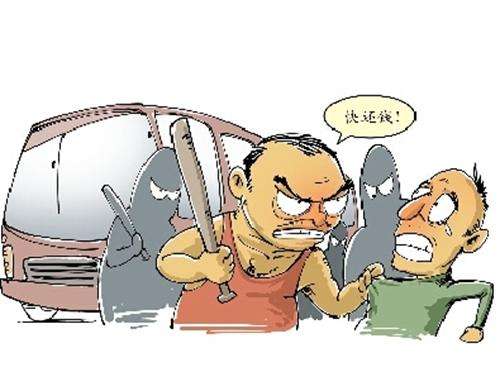 合法债务催收